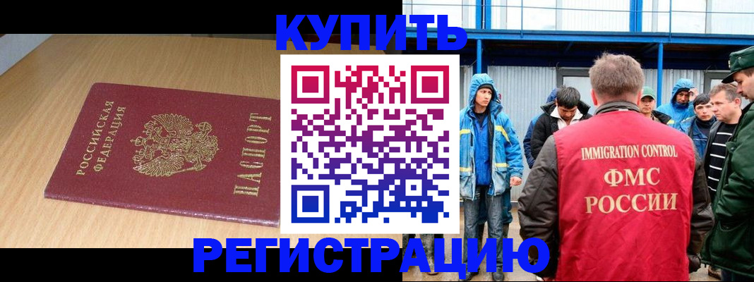 пропишу в квартире в Фокино